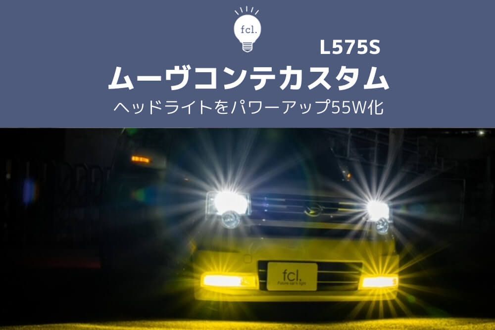 アイキャッチ画像のコピー-3.jpg