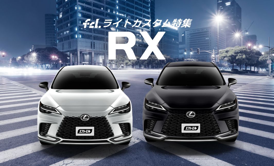 極上美品 破損無 レクサス RX 20系 前期 LED 左側ヘッドライト AHS