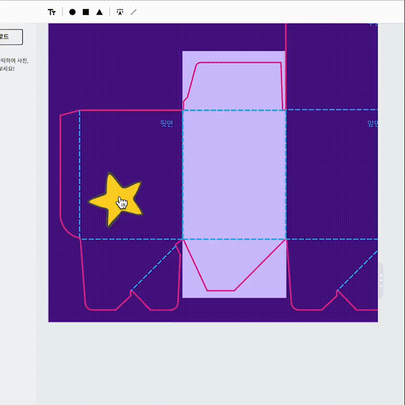 패커티브 3D 에디터 - 디자인 요소 복사하기