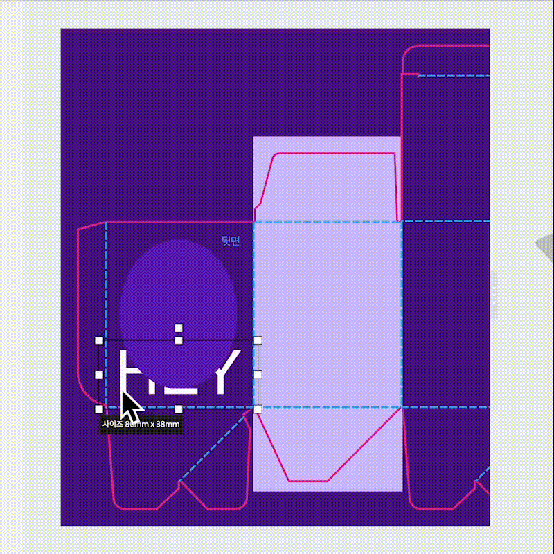 패커티브 3D 에디터 - 디자인 요소 레이어 순서 변경하기