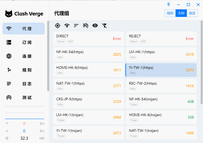 排错指南