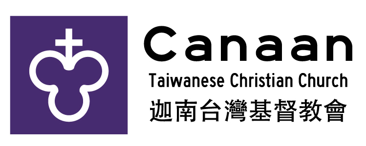 Canaan Taiwanese Christian Church