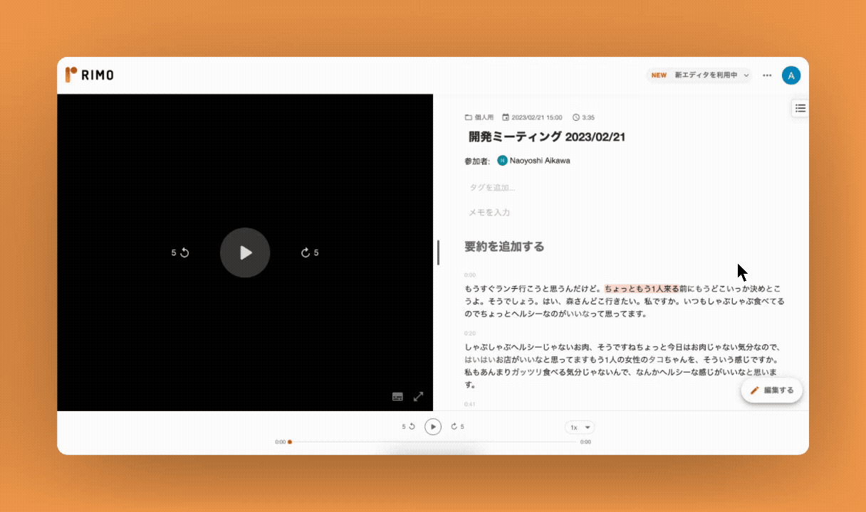 要