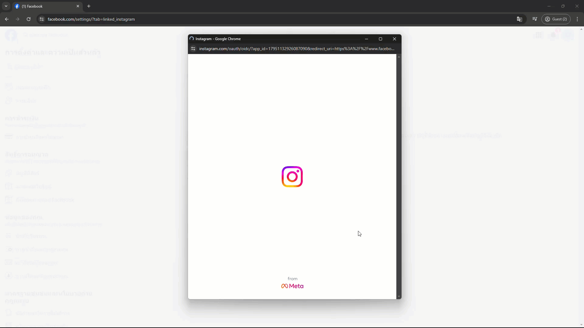 วิธีการผูก Instagram เข้ากับ Facebook Page - ดำเนินการผ่าน Facebook Page (1)