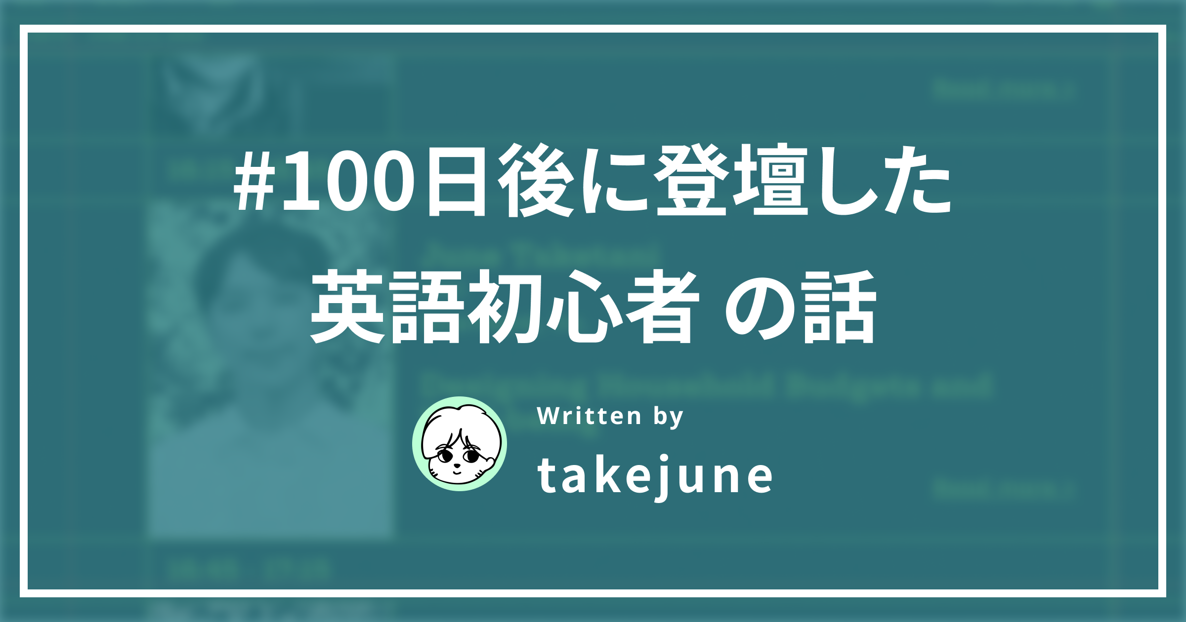 【裁断済】英作文100 : ポイント攻略 英検】1級の英作文、スコア770/850の答案を再現しました【2023年